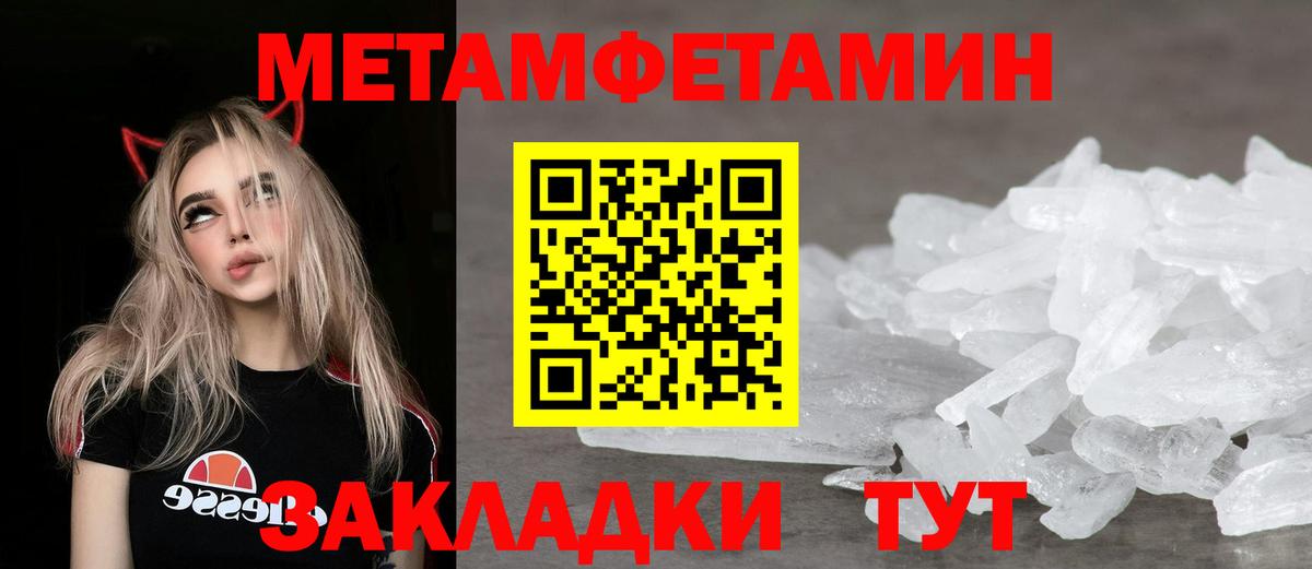 АМФЕТАМИН Розовый  Вход с VPN  АМФ  Сосновый Бор  Amphetamine 