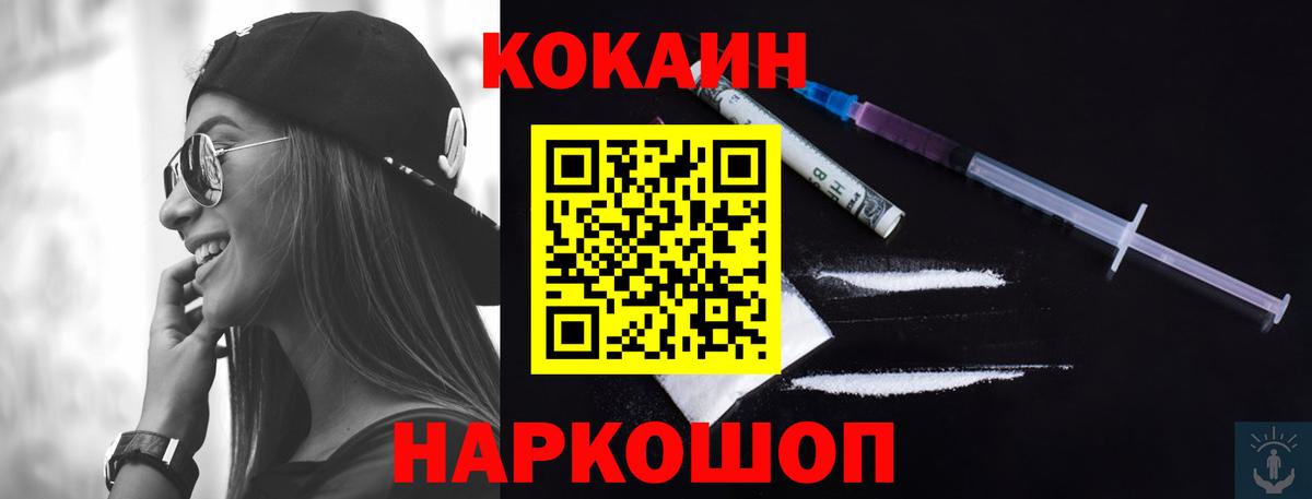 ГАШИШ Сосновый Бор