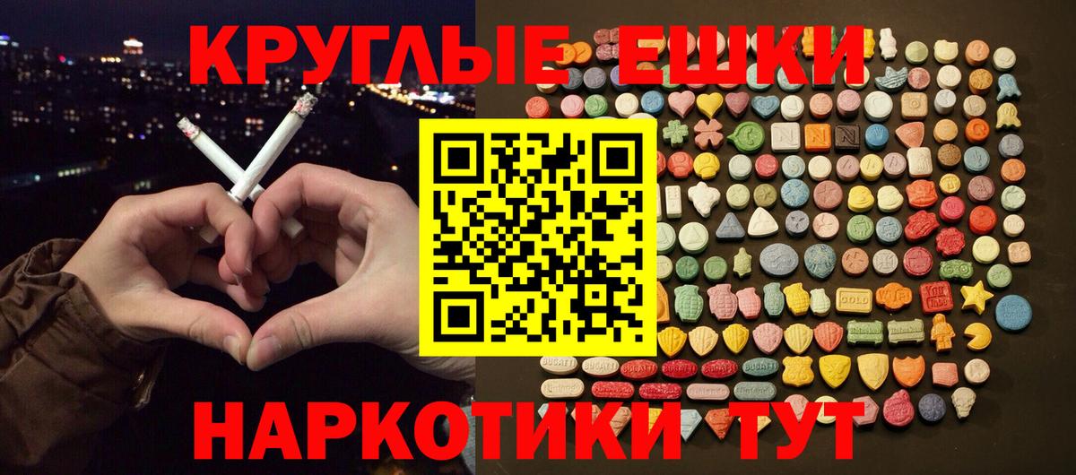 магазин  наркотиков  Ecstasy Cube  Вход с VPN  Ecstasy  Экстази MDMA  Сосновый Бор 