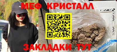 дживик Партизанск