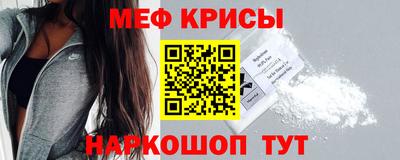 сатива Пенза