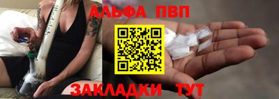 сатива Пенза