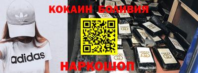соль курить ск Нягань