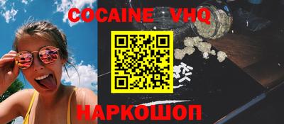 кокаин колумбия Обнинск