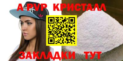 сатива Пенза