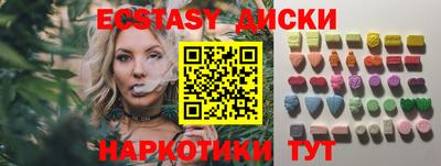 мдма Обь