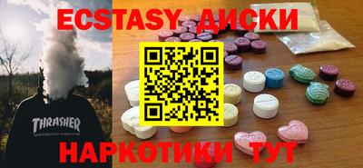 соль курить ск Нягань