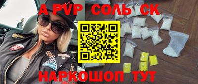 героин Рязань