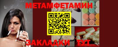 сатива Пенза