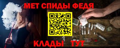 меф VHQ Пыть-Ях