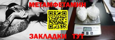 сатива Пенза