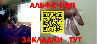 дживик Партизанск