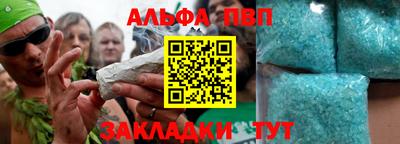 сатива Пенза