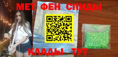 мдма Обь