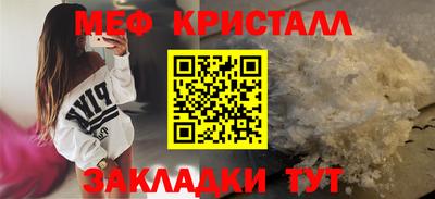 сатива Пенза