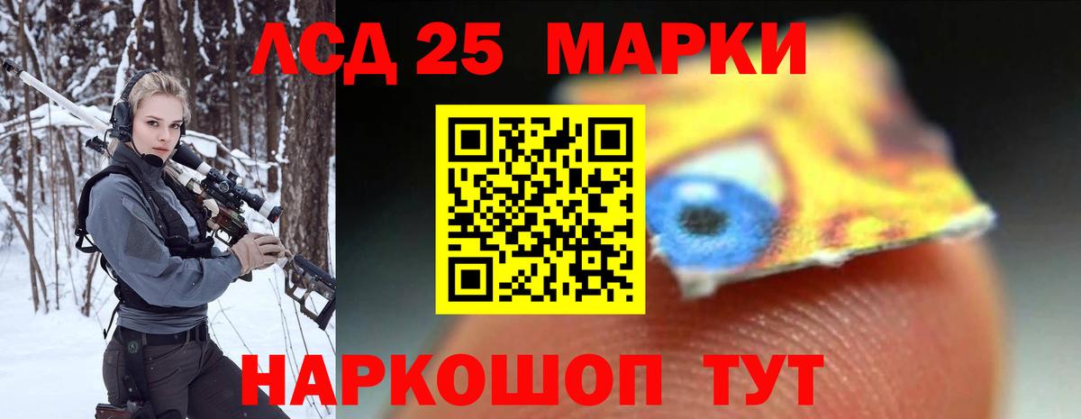 Лсд 25 экстази кислота Сосновый Бор