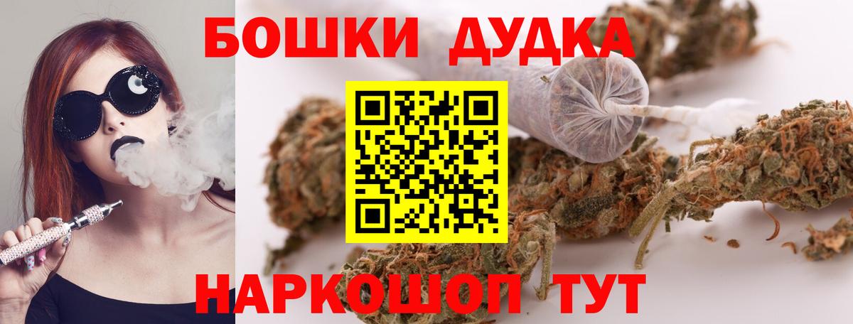 МАРИХУАНА тримм Сосновый Бор
