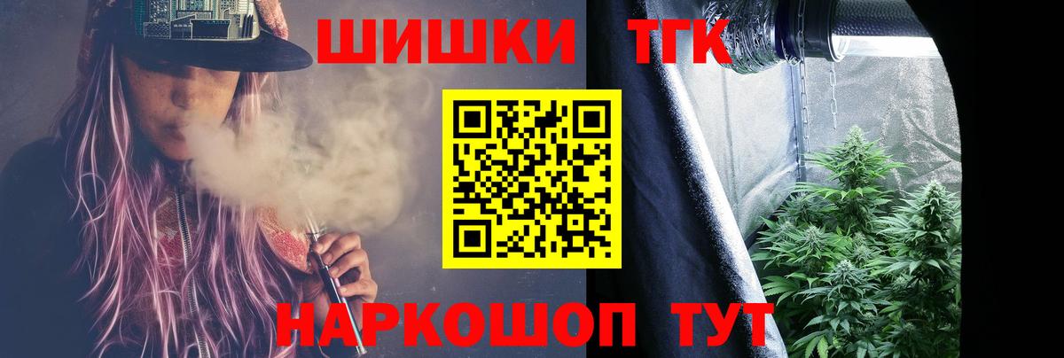 Сосновый Бор  Бошки Шишки ГИДРОПОН  Шишки марихуана конопля  Шишки марихуана VHQ  Вход с VPN 